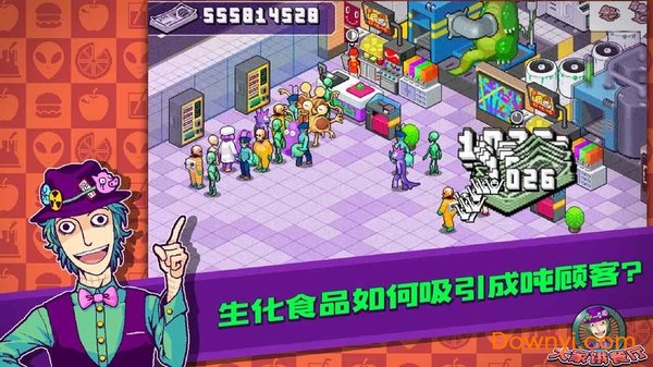 大家饿餐厅全商店最新版 游戏截图